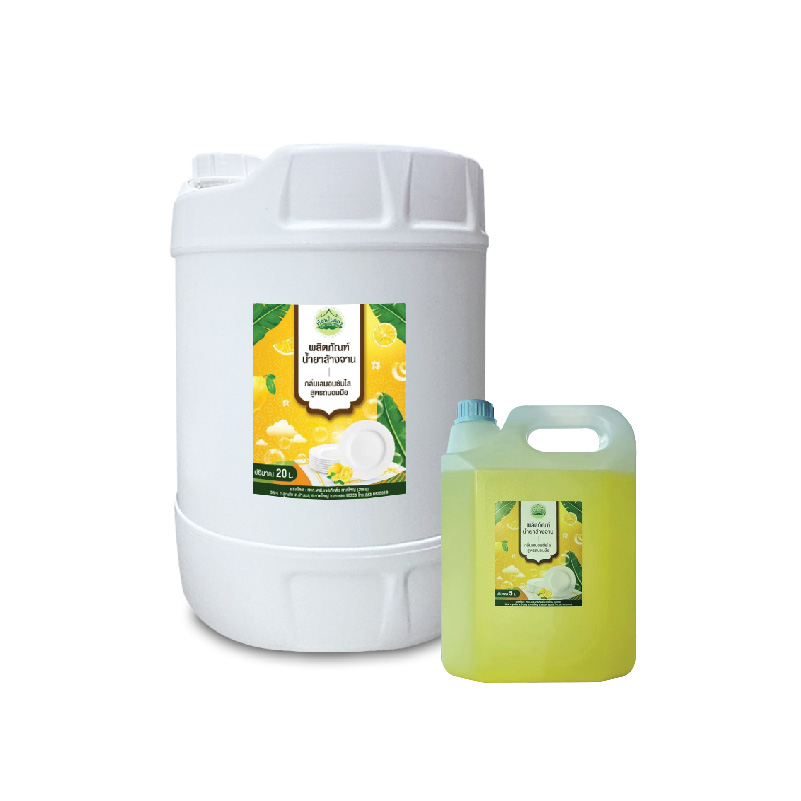 ผลิตภัณฑ์ล้างจานเลมอน สูตรถนอมมือ